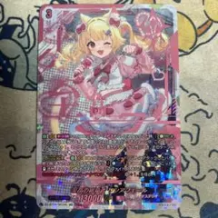 至高の宿命者　リシアフェール　SEC Amazon.co.jp: ヴァンガード 宿命決戦 至高の宿命者 リシア
