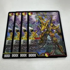 ボルシャックネオウルフェウス 4枚 ②