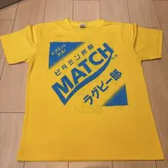 マッチ　ラグビーTシャツ　限定品