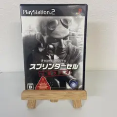 スプリンターセル 二重スパイ