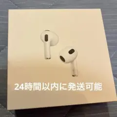 Apple Airpods (第3世代) MME73J/A