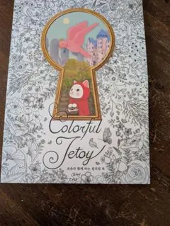 JETOY ぬりえ