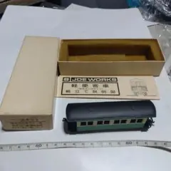 2025年最新】鉄道模型 珊瑚模型の人気アイテム - メルカリ