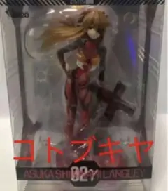 エヴァンゲリオン アスカ コトブキヤ フィギュア エヴァストア エヴァ展⑤