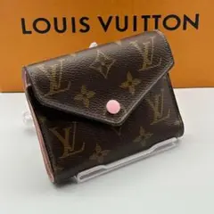 ルイヴィトン モノグラム ポルトフォイユヴィクトリーヌ 三つ折り財布