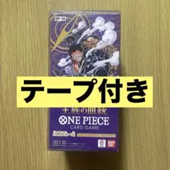 【新品•未開封】ワンピースカード　王族の血統　1BOX