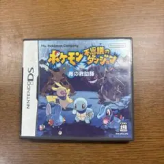 ポケモン不思議のダンジョン 青の救助隊