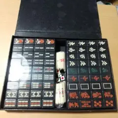 麻雀牌　黒　未開封品