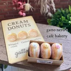 ミニチュアスイーツ　３種のクリームドーナツBOX