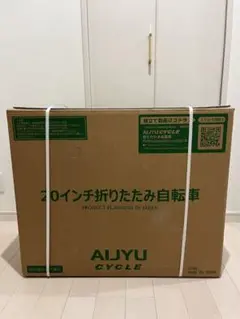 20インチ 折りたたみ自転車 Pホワイト