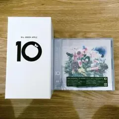 Mrs. GREEN APPLE 10 通常版 タンブラー付き