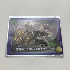2025年最新】パズドラ天空の騎士ヴァーチェの人気アイテム