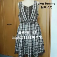 axes femme ジャンパースカート
