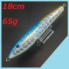 ウッドダイビングペンシル 65g 18cm ガンマタイプ ブルーシルバー
