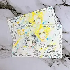 ハニレモ 25巻 コミック 新刊 特典 イラストカード2枚セット.