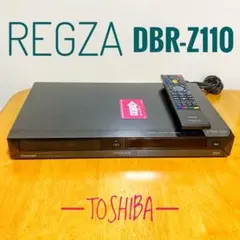 TOSHIBA 東芝 ブルーレイレコーダー HDD 320GB 2チューナー