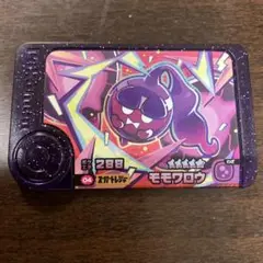 Item thumbnail for item 4c4c7e75-ed3a-4a3a-bc12-9072ec965dc8