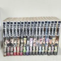 07-GHOST 全17巻セット