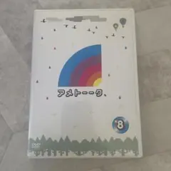 アメトーーク DVD お笑い・バラエティ
