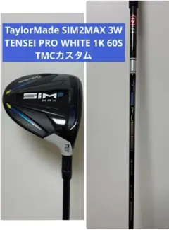TaylorMade 320K K-30 ジュニアクラブセット Team TaylorMade Junior Set Size 3 | TaylorMade