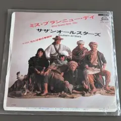 サザンオールスターズ ミス・ブランドニューデイ