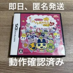 たまごっち プチプチおみせっち ごひーきに