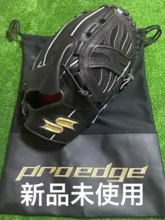 SSKプロエッジ 軟式投手用グローブ