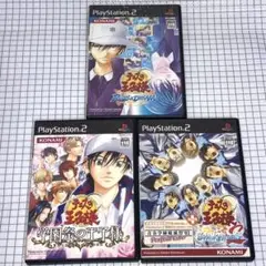 PS2 テニスの王子様 盤面美品3本セット