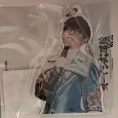 オーイシマサヨシ　アクリルキーホルダーB