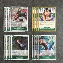 ワンピースカード受け継がれる意志