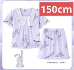 ステラルー　パジャマ　150cm