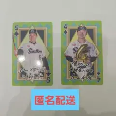 川端慎吾 丸山和郁　トランプ風カード　東京ヤクルトスワローズ