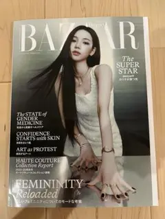 Harper's BAZAAR2025年１０月号最新刊