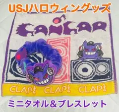 2025年最新】ゲンガーグッズの人気アイテム - メルカリ