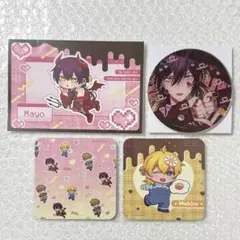 真夜中の俺を見て emo cafe 4点セット