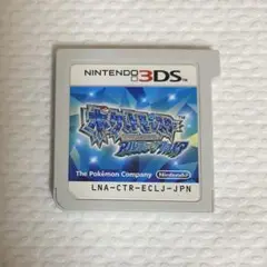 ポケットモンスター アルファサファイア