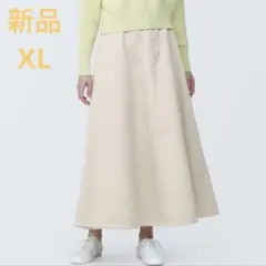 MUJI 木の実から作ったカポック混フレアスカート 婦人XL・生成