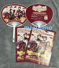 アイドルマスター 限定うちわ２枚セット　イセシマスター　伊勢志摩