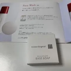 大塚製薬 インナーシグナル リジュブネイト ベースソープb 洗顔石けん リフィ…