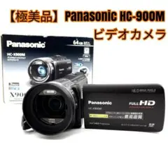 2025年最新】hc-x900mの人気アイテム - メルカリ