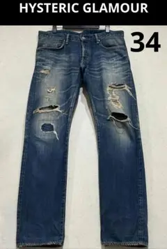 HYSTERIC GLAMOUR リペア加工ダメージデニム サイズ34