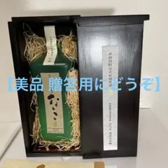 古式有機原酒 芋焼酎 なゝこ 720ml 木箱入り