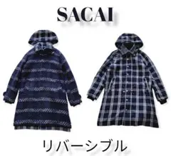 【希少】SACAI リバーシブル チェック ツイード フード ロング コート