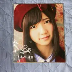 島崎遥香　写真色紙