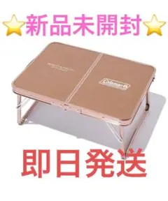 COLEMAN(コールマン) MINI TABLE PLUS/ミニテーブルプラス