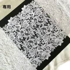 艶あり薔薇刺繍・幅広ケミカルレース　1m　N-110