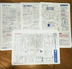 積み上げ 中学 2年 プリント 解答 問題 中2 2023年度