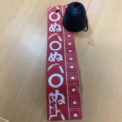 釣鐘型風鈴　“かまわぬ"　いせ辰　ウィンドチャイム