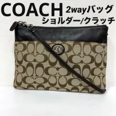 【正規品】COACH 2way ショルダー/クラッチ　バッグ