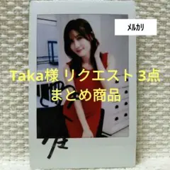 藤森里穂 直筆サインチェキ 新品、美品！ - メルカリ